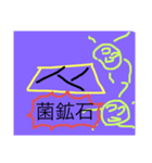 ポツァンプ20（個別スタンプ：8）