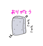 こんにゃくちゃんと仲間たち（個別スタンプ：1）