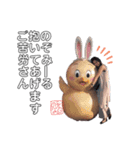 のんちゃんしか勝たん！！（個別スタンプ：12）