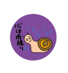 きもかわシュールスタンプ（個別スタンプ：2）