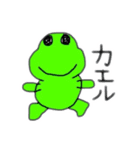 きもかわシュールスタンプ（個別スタンプ：3）