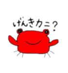 きもかわシュールスタンプ（個別スタンプ：16）