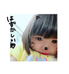 ゆちゃん、りくん（個別スタンプ：8）