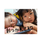 ゆちゃん、りくん（個別スタンプ：13）