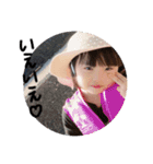 ゆちゃん、りくん（個別スタンプ：15）