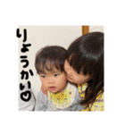 ゆちゃん、りくん（個別スタンプ：16）