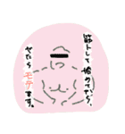三度の飯より筋肉②（個別スタンプ：4）