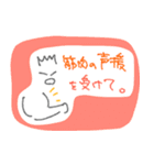 三度の飯より筋肉②（個別スタンプ：5）