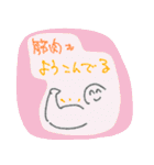 三度の飯より筋肉②（個別スタンプ：6）