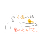 三度の飯より筋肉②（個別スタンプ：11）