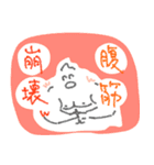 三度の飯より筋肉②（個別スタンプ：19）