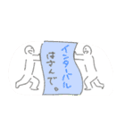 三度の飯より筋肉②（個別スタンプ：22）