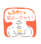 三度の飯より筋肉②（個別スタンプ：24）
