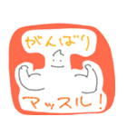 三度の飯より筋肉②（個別スタンプ：25）