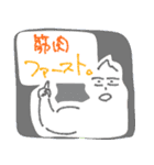 三度の飯より筋肉②（個別スタンプ：29）