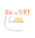 三度の飯より筋肉②（個別スタンプ：30）