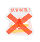 三度の飯より筋肉②（個別スタンプ：32）