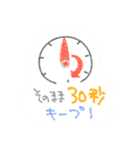三度の飯より筋肉②（個別スタンプ：34）
