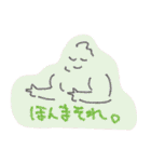 三度の飯より筋肉②（個別スタンプ：36）