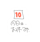 三度の飯より筋肉②（個別スタンプ：40）