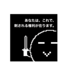 丸キャラ 投稿者and日常（個別スタンプ：1）