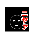 丸キャラ 投稿者and日常（個別スタンプ：5）