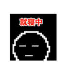 丸キャラ 投稿者and日常（個別スタンプ：6）