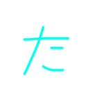 カップルが使えるデカ文字❗（個別スタンプ：14）