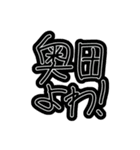 バレムンVセット（個別スタンプ：6）