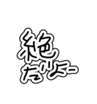 バレムンVセット（個別スタンプ：7）