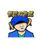 バレムンVセット（個別スタンプ：8）