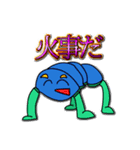 バレムンVセット（個別スタンプ：9）