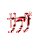 バレムンVセット（個別スタンプ：10）
