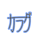 バレムンVセット（個別スタンプ：11）