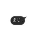 らくらくスタンプPart②（個別スタンプ：3）