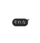 らくらくスタンプPart②（個別スタンプ：6）
