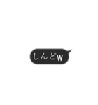 らくらくスタンプPart②（個別スタンプ：8）