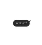 らくらくスタンプPart②（個別スタンプ：24）