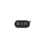 らくらくスタンプPart②（個別スタンプ：31）