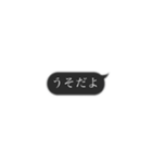 らくらくスタンプPart②（個別スタンプ：33）