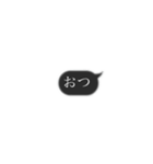 らくらくスタンプPart②（個別スタンプ：34）