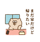 嘆くクマ（個別スタンプ：4）