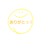 にこちゃん？たち（個別スタンプ：2）
