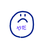 にこちゃん？たち（個別スタンプ：3）