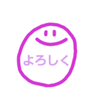 にこちゃん？たち（個別スタンプ：4）