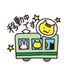 ねこのトラと仲間たち★（個別スタンプ：21）