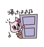 ねこのトラと仲間たち★（個別スタンプ：23）