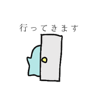 なりかけ（個別スタンプ：8）