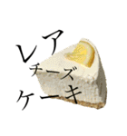 ご飯いろいろ。（個別スタンプ：10）