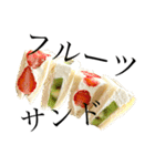 ご飯いろいろ。（個別スタンプ：15）